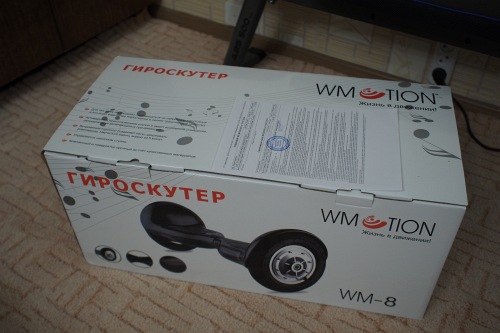 Гироскутер 10 дюймов WMotion WM-8